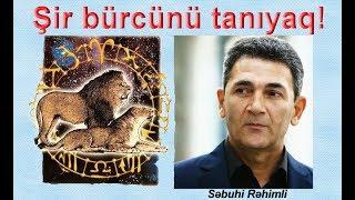 Şir bürcünü (Aslan bürcünü) tanıyaq - Sebuhi Rehimli