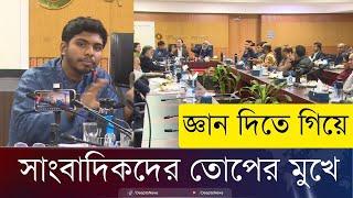 সচিবালয়ে তোপের মুখে ছাত্র প্রতিনিধি | Secretariat | Deepto News