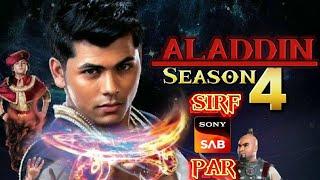 Aladdin Season 4 new promo ||Aladdin nam toh suna hoga new season ||Announced || telly hub.