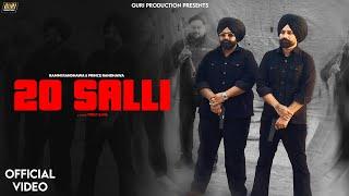 New Punjabi Song 2024 | 20 Salli (Official Video) Rami Randhawa, Prince Randhawa | Latest Song