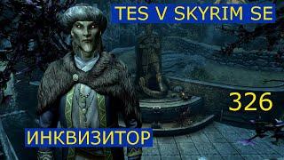 TES V Skyrim SE #326 Душная шахта