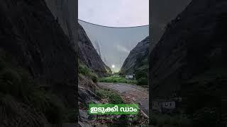 Idukki dam in an evening