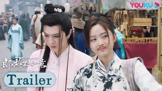 ENGSUB【郎君不如意 The Princess and the Werewolf】EP05-06预告：齐葩公主被逼婚，巧遇郎君出手搭救 | 吴宣仪/陈哲远 | 古装爱情片 | 优酷 YOUKU