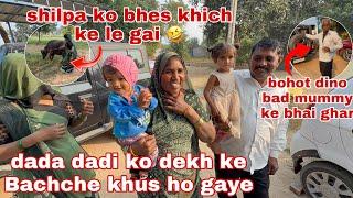 mummy papa ko dekh ke Bachche  khus ho gaye | Thakor’s family vlog￼