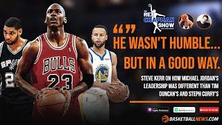Steve Kerr on Michael Jordan's Leadership Style vs Steph Curry & Tim Duncan's | The Rex Chapman Show
