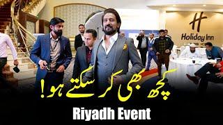 You Can Achieve Anything! - Riyadh Event | Shakeel Ahmad Meer