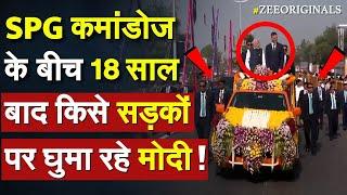 India Spain Deal: SPG कमांडोज के बीच 18 साल बाद किसे सड़कों पर घुमा रहे PM Modi !Modi Pedro Sanchez