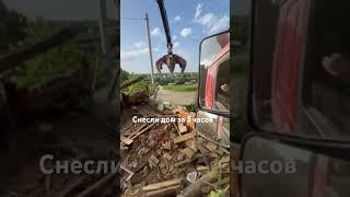 ДЕМОНТАЖ ДОМА В ИРКУТСКЕ ОТ ДРИМ БЛАГО