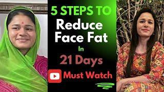 5 Top Tips To Reduce Face Fat Fast Naturally //Get Slim Face //Remove Double Chin by fitnesskrupali