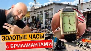 ЗОЛОТЫЕ часы с БРИЛЛИАНТАМИ БАРАХОЛКА Киев