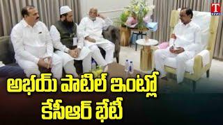 KCR Meets Maharashtra BRS Leaders | BRS Party Aurangabad Public Meet | T News