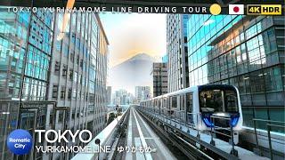 TOKYO Yurikamome Line FrontView Tour From Shimbashi To Toyosu : Japan Travel - 4K 60fps [Ultra HD]