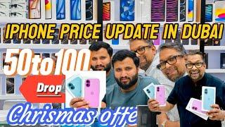 Latest iPhone price in Dubai 16 ,16pro,16promax city choice akram 00971505484997