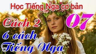 Bài 7:  Cách 2  trong tiếng Nga |  Học Tiếng Nga cơ bản