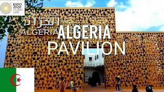 Algeria Pavilion |4K| EXPO 2020 DUBAI (2021) 