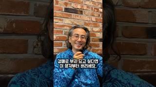 경매로 부자 되고 싶은 사람