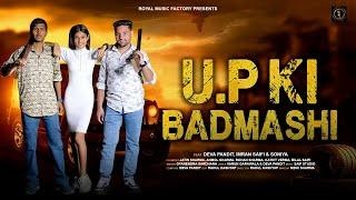 Up Ki Badmashi | Gyanender Sardhana,Deva Pandit,Imran Saifi,Soniya |  Haryanvi Songs Haryanavi 2024