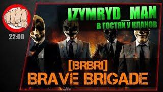 Изумруд Наемный полевой [BRBRI] Brave Brigade