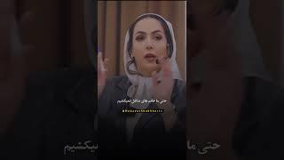 زنی که آگاه میشه نسل های بعدی رو نجات میده #زن #مرد #روانشناسی #خانواده #آگاهی #shorts