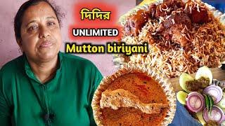 দিদির UNLIMITED Mutton Biriyaniযত খুশি তত খাও|| @BOMBAYBIRIYANI || WELCOME TO TRAFOO