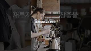 백만장자 시크릿에 나오는 부의 법칙
