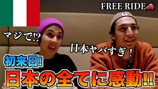 【FREE RIDE】日本に着いたばかりの外国人を車でおもてなししてみた　#FREERIDE #外国人 #おもてなし