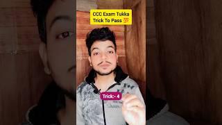 CCC Exam tukka trick to pass kaise kare tips  #cccexam #ccctricks #shorts #ccccourse #ccc