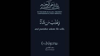 ولله ملك السماوات والأرض.... #القرآن_الكريم #اكسبلور #دويتو #دعاء #duet #لاالهالاالله #اللهاكبر