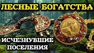 ИСКАЛ МЕДЬ, А НАШЁЛ ЗОЛОТО!!ОБНАРУЖИЛ ИСЧЕЗНУВШЕЕ ПОСЕЛЕНИЕ!! КУЧА НАХОДОК!! КОП С МЕТАЛЛОИСКАТЕЛЕМ!