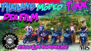 Thailand Moped Tour - 2200Km durch Thailand  der Film