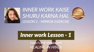 (hindi) Twin Flame separation healing - inner work Lesson 1