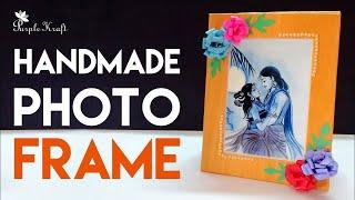 How to make handmade photo frame | Purple Kraft