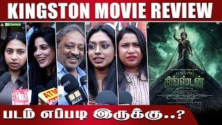 Kingston Public Review | GV Prakash, Divyabharathi | Kingston FDFS Review | TamilCinemaReview