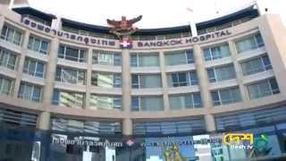 Bangkok Hospital Thailand Report by Ariful Islam, Staff Reporter, Desh TV