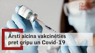 Ārsti aicina vakcinēties pret gripu un Covid-19