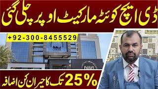 dha quetta price update 2025 after early bird