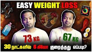  How I Lose 6KG in 30 Days?  Easy Weight Loss Tips | Mr.GK