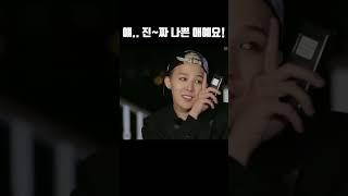 무한도전 레전드 지디한테 완전히 빠져버린 형돈 #shorts