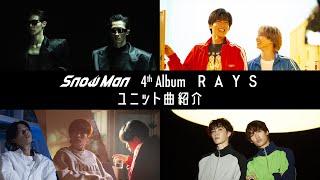 Snow Man (w/English Subtitles!) 4th Album 'RAYS' Unit Song MV Teaser