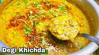 Lucknow UP Famous Bawarchi Style Degi Khichda️ Original Complete Recipe