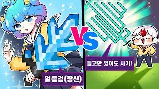 역대급 사기 풀셋을 뽑아버린 쁘허 그런데 태경의 검이 심상치않다? (사기 럭키블럭 마인크래프트)