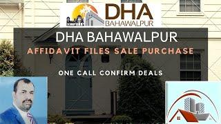 Dha bahwalpur update file rates & Plot sale purchase call now 03008455529