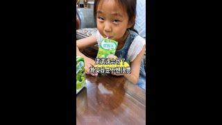 诺诺想多了其实我是不想浪费 #记录母女日常生活