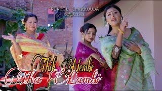 THIK NEMBI THA LAMBI \ SHORT FILM\ NINGOL CHAKKOUBA SPECIAL