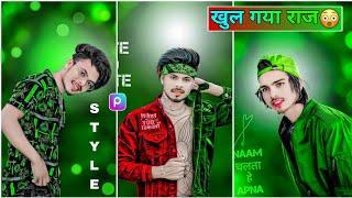 New CB Photo Editing Tutorial || खुल गया राज  || Photo Editing BesT Tutorial || PicsArt CB Editing