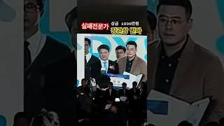 실패 | 재도전으로 장관상 수상 | 정부지원사업 | 벤처기업 | 중소벤처기업부