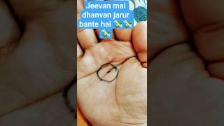 #palmistry #astrology #youtube #viral#shorts