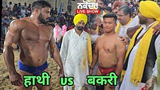 आज पंजाब नकोदर मे देवा थापा की 5 लाख की कुश्ती deva thapa nakodar punjab ki kushti