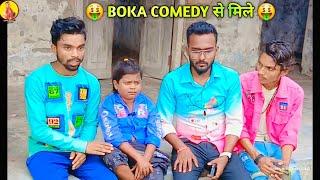 Boka Comedy Team से मिले  | Saroj Premi Vines | Guddu Missile | #vlog #trending #funny