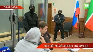 В Казани арестовали еще троих фигурантов по делу о нелегальном частном пансионате в Щербаково